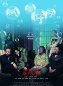 百度SEO流量管理的趋势与未来发展